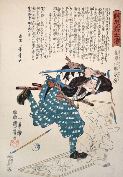 Aihara Esuke Munefusa by Kuniyoshi, Woodblock Print