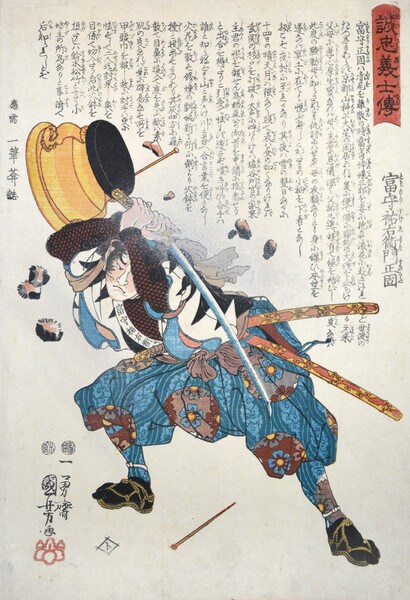 Tomimori Sukeemon Masakata by Kuniyoshi, Woodblock Print