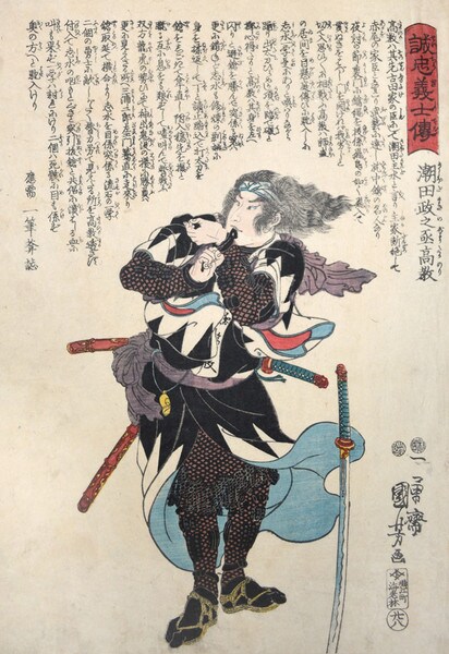 Ushioda Masanojo Takanori by Kuniyoshi, Woodblock Print
