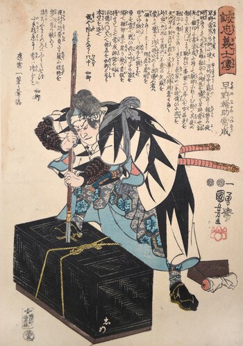 Hayano Wasuke Tsunenari by Kuniyoshi, Woodblock Print