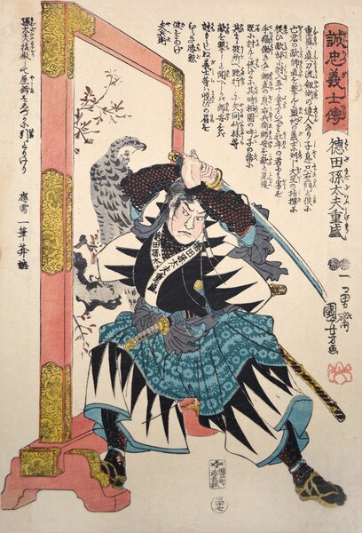 Tokuda Magodayu Shigemori by Kuniyoshi, Woodblock Print
