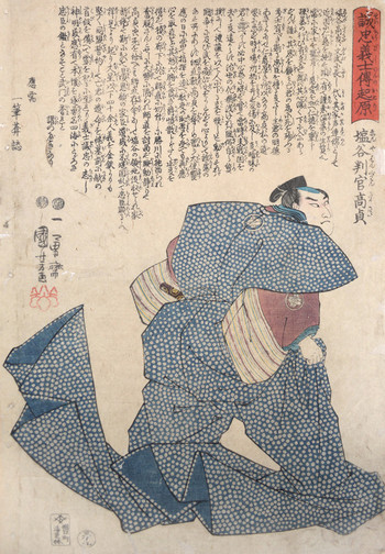 Enya Hankan Takasada by Kuniyoshi, Woodblock Print