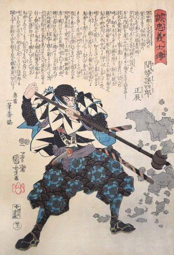 Mase Magoshiro Masatatsu by Kuniyoshi, Woodblock Print