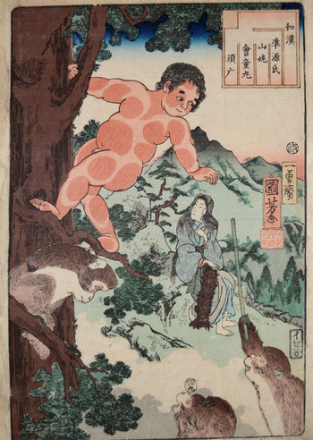 Yamauba and Kaidomaru by Kuniyoshi, Woodblock Print