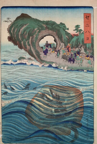 Otaru Zenibako Fish by Kuniteru, Woodblock Print
