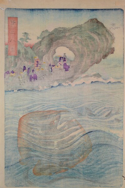 Otaru Zenibako Fish by Kuniteru, Woodblock Print
