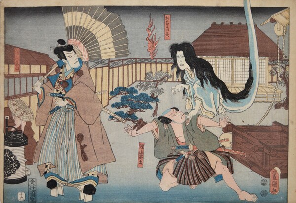 Ghost of Okiku and Asayama Tetsuzan by Toyokuni III, Woodblock Print