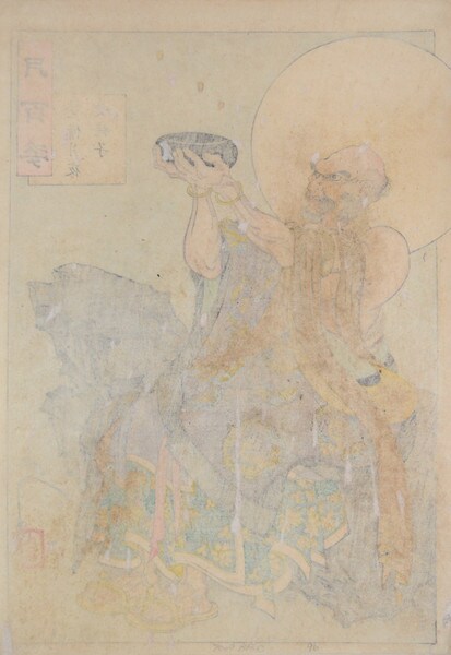 Buddhist Monk Receives Cassia Seeds on a Moonlit Night by Yoshitoshi, Woodblock Print