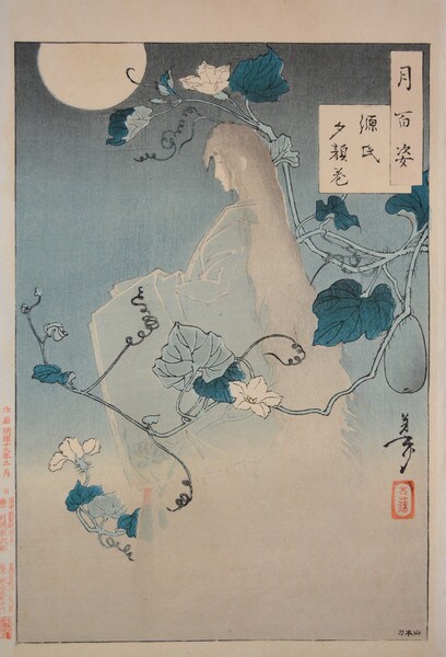 Yugao Chapter from the Tale of Genji by Yoshitoshi, Woodblock Print
