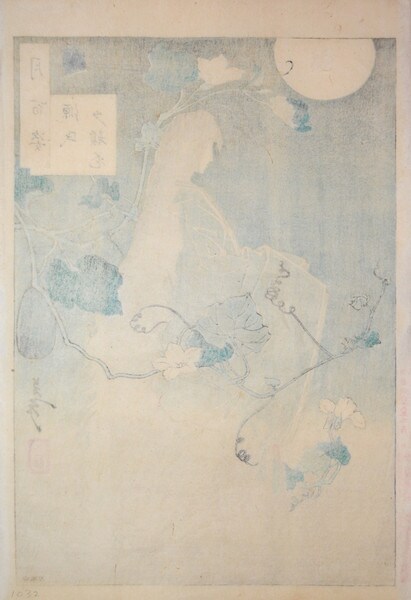 Yugao Chapter from the Tale of Genji by Yoshitoshi, Woodblock Print