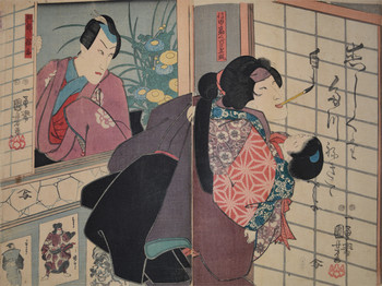 Kuzunoha Fox from Shinoda Forest and Abe no Yasuna by Kuniyoshi, Woodblock Print