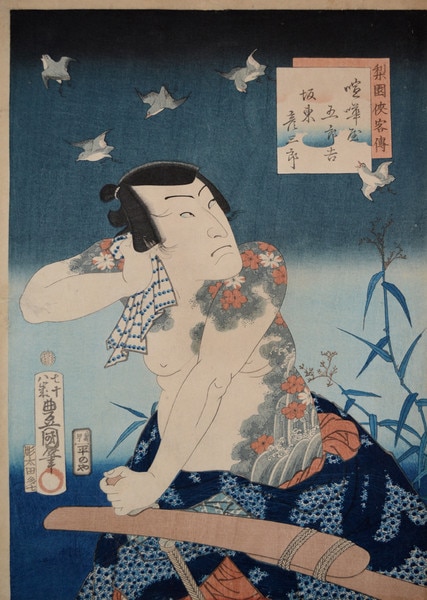 Kabuki Actor Bando Hikosaburo as Kenkaya Gorokichi by Toyokuni III, Woodblock Print