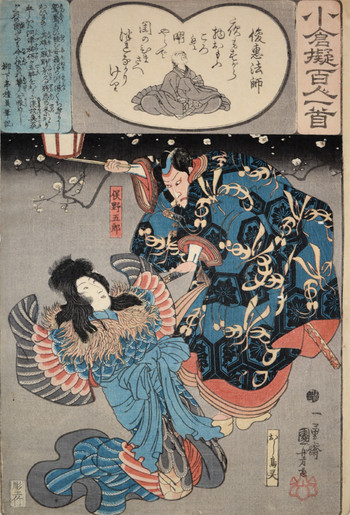 Poem by he Priest Shunei: Matano Goro by Kuniyoshi, Woodblock Print