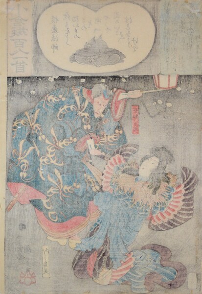 Poem by he Priest Shunei: Matano Goro by Kuniyoshi, Woodblock Print