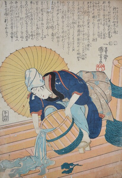 The Legend of Otake and DainichiNyorai by Kuniyoshi, Woodblock Print