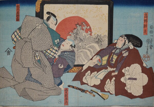 Ko no Moronao and Momoi Wakasanosuke by Kuniyoshi, Woodblock Print