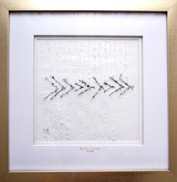 The Geometrical Parts I by Tamai, Cyoko, Paperworks