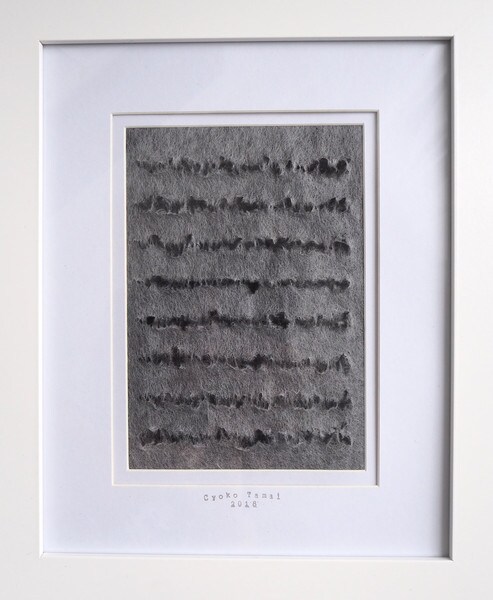 The Horizontal Text by Tamai, Cyoko, Paperworks