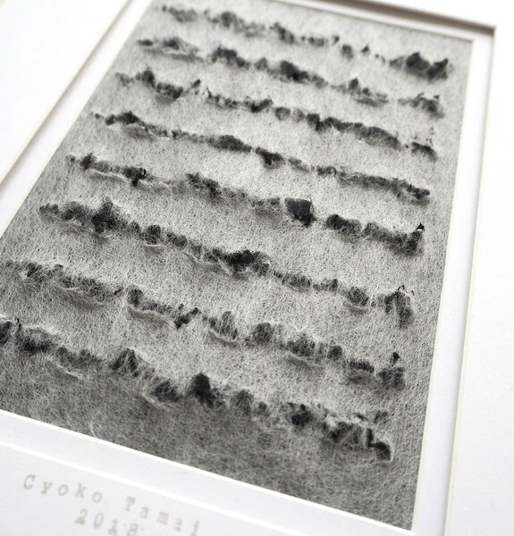 The Horizontal Text by Tamai, Cyoko, Paperworks