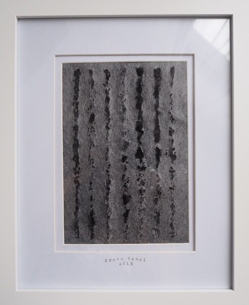 The Vertical Text by Tamai, Cyoko, Paperworks