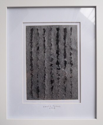 The Vertical Text by Tamai, Cyoko, Paperworks
