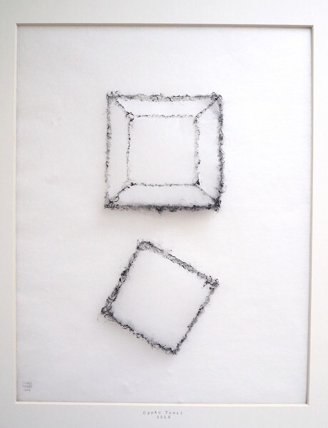 Soft Diagram II by Tamai, Cyoko, Paperworks