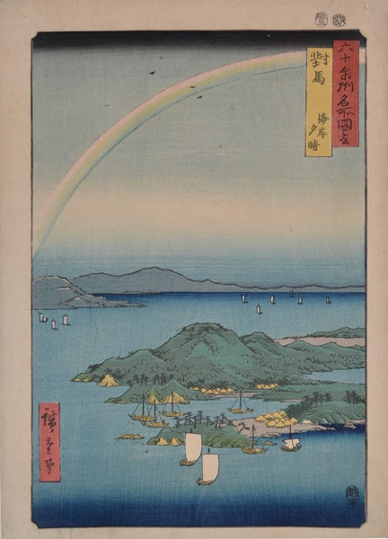 Tsushima Province: Fine Evening by Hiroshige, Woodblock Print
