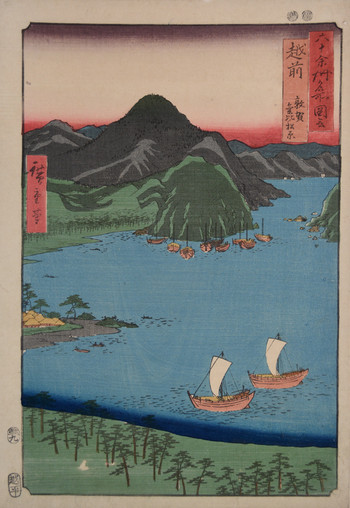 Eichizen Province: Kehi Pine Grove at Tsuruga by Hiroshige, Woodblock Print