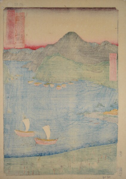 Eichizen Province: Kehi Pine Grove at Tsuruga by Hiroshige, Woodblock Print