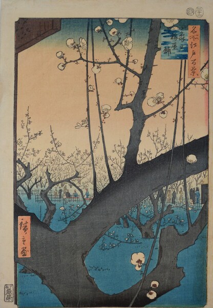 Plum Estate at Kameido by Hiroshige, Woodblock Print