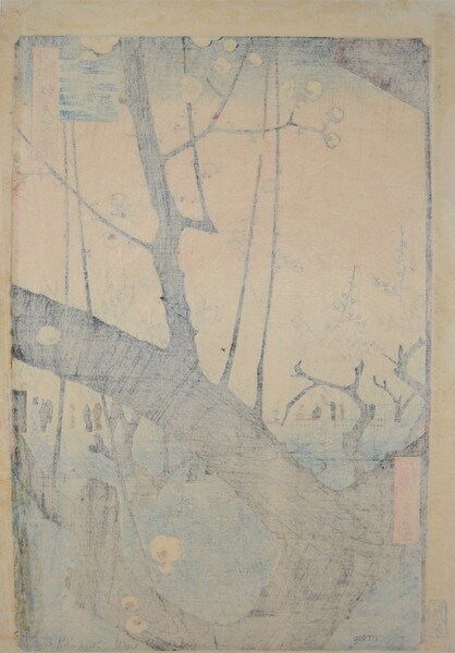 Plum Estate at Kameido by Hiroshige, Woodblock Print