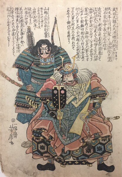 Takeda Shingen and Yamagata Saburo by Yoshifusa, Woodblock Print