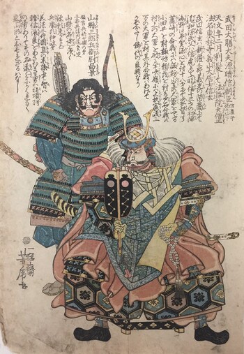 Takeda Shingen and Yamagata Saburo by Yoshifusa, Woodblock Print