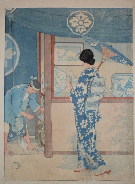 Ai to Shiro (Blue and White) by Keith, Elizabeth, Woodblock Print
