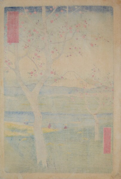 Koshigaya in Musashi Province by Hiroshige, Woodblock Print