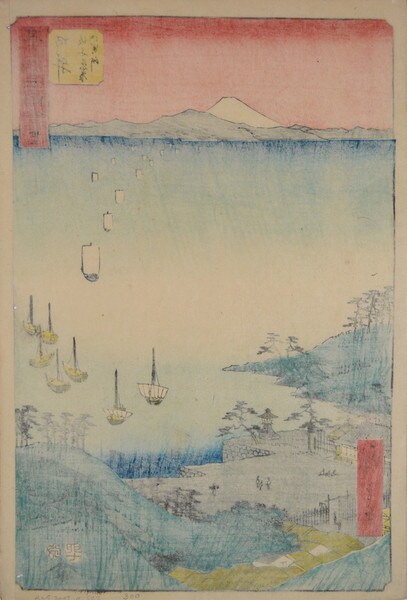 Checkpoint for Ferryboats at Arai by Hiroshige, Woodblock Print