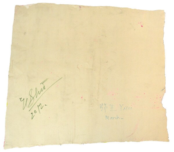 March by Shinohara, Ushio, Acrylic Painting