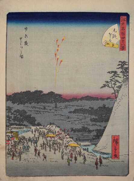 26th Moon Waiting Festival at Kudanzaka by Hiroshige II, Woodblock Print