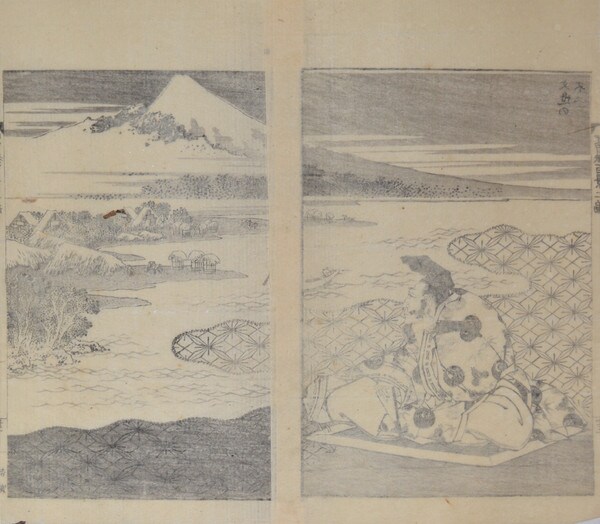 Fuji of Letters, Poet Yamabe no Akahito by Hokusai, Woodblock Print