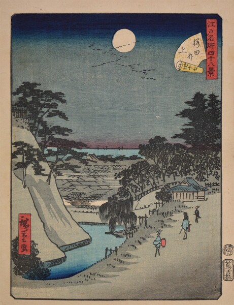 Sakurada Gate by Hiroshige II, Woodblock Print