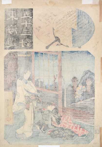 Sakanoshita:Origin of Suzuka Shrine by Hiroshige, Woodblock Print