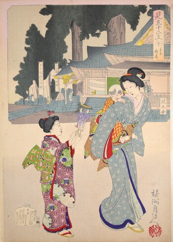Ox: Inari Shrine at Oji by Chikanobu, Woodblock Print