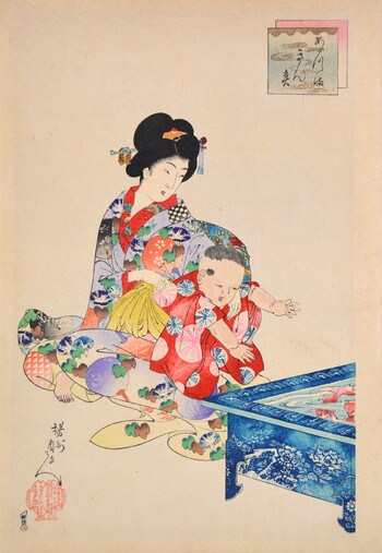 Goldfish by Chikanobu, Woodblock Print