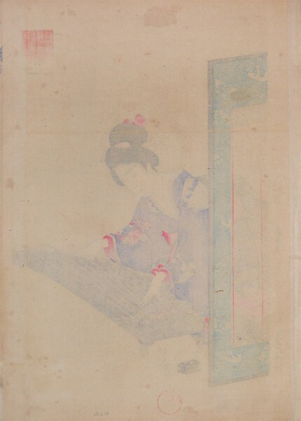 Koto by Chikanobu, Woodblock Print