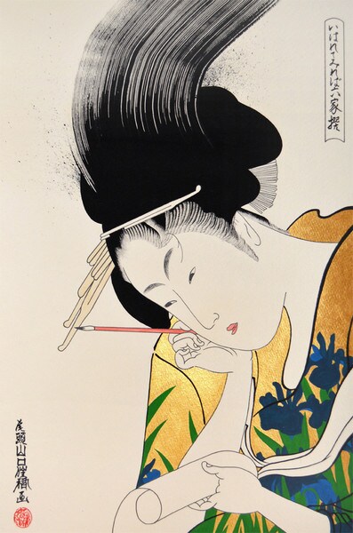 Iris by Yamaguchi, Keisuke (OZ), Painting