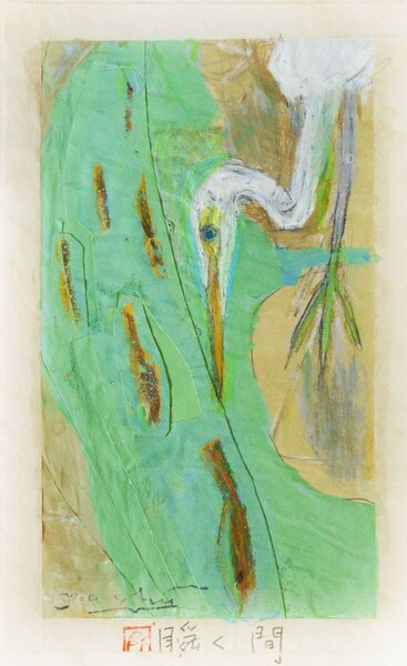 Blink of Time (Print + Painting) by Fukami, Gashu, Woodblock Print