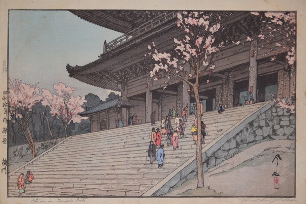 Chionin Temple Gate by Yoshida, Hiroshi, Woodblock Print