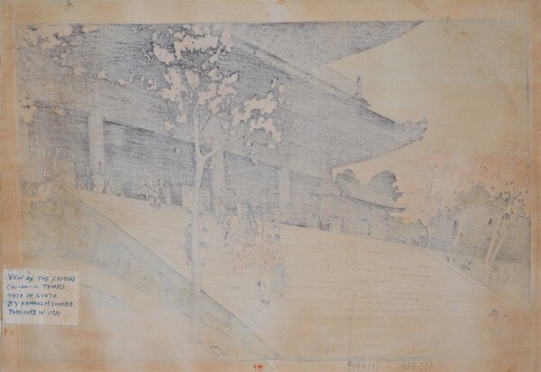 Chionin Temple Gate by Yoshida, Hiroshi, Woodblock Print