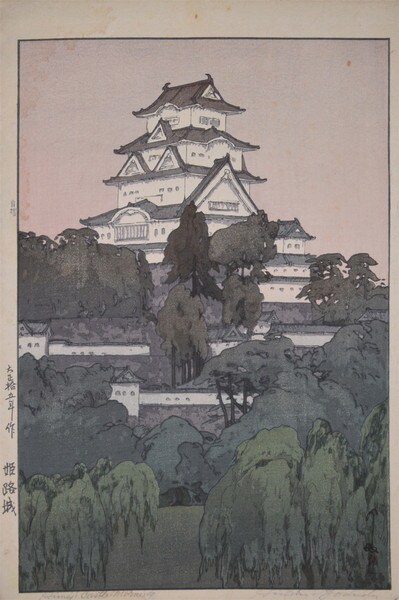 Himeji Castle Morning, Woodblock Print