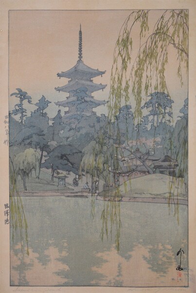 Sarusawa Pond, Woodblock Print